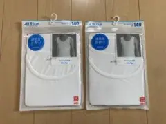 エアリズム　メッシュタンクトップ　白　140 2枚セット
