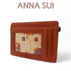 【美品】 ANNA SUI アナスイ カードケース パスケース レザー 希少