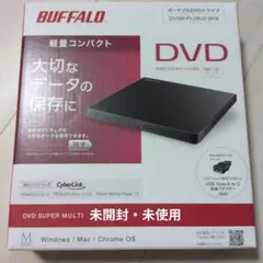 BUFFALO DVSM-PLV8U2-BKB DVDドライブ