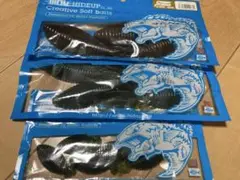 ハイドアップ スタッガーワイド ホグ ツインテール 3枚セット 【新品】