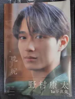 Item thumbnail for item 1e810b59-9be9-42ef-b8a2-b9b340793cac