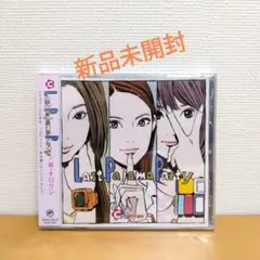 国内盤 新チロリンLAST PAJAMA PARTY/ VALB-1007