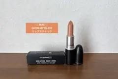 MAC SATIN MYTH A51リップスティック