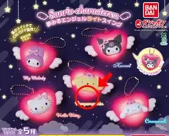 サンリオ 夢みるエンジェルライトスイング