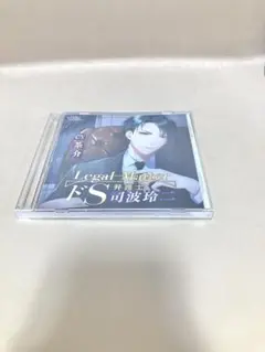 Legal Matter- CV：茶介