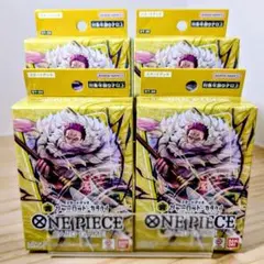 スタートデッキ　シャーロットカタクリ　4箱（ワンピース カタクリデッキ お得）