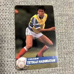 1991-1992 サッカー選手カード柱谷哲二