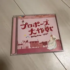 プロポーズ大作戦オリジナルサウンドトラックCD