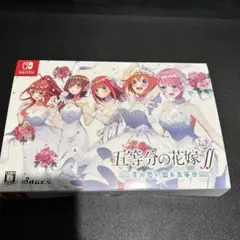 五等分の花嫁∬ 〜君の思い出も五等分〜 ドラマＣＤ付き 限定版