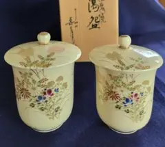 美品 薩摩焼宗家 十四代 沈寿官作 黒薩摩 「鶴首花瓶」 Yahoo!オークション -「十四代沈壽官」(アンティーク
