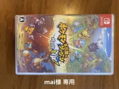 ポケモン不思議のダンジョン 救助隊DX