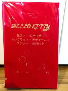 Sweet8月号付録