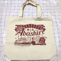 新品未使用 ゴールデンカムイコラボ 網走 ジモトートバッグ 白石由竹
