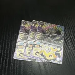 バトスピ　六絶神欲望のデスガルヴァドス