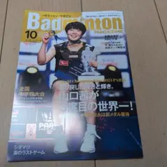 Item thumbnail for item c5fcd4ba-89e3-4555-b25a-be5111c85921