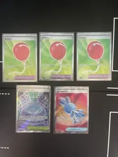 ポケモンカード　sr　まとめ売り　匿名配送