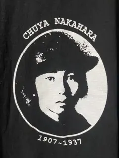 中原中也　文豪tシャツ　大きめサイズ　XXLサイズ　中古