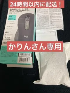 ロジクール　M750LGR ワイヤレスマウス