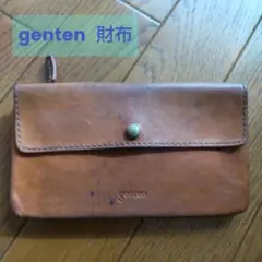 genten 長財布