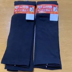 あたたか裏起毛ハイソックス