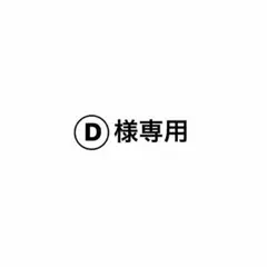 チェックアレンジジャケット+タックパンツ