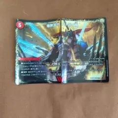 バトライ閣