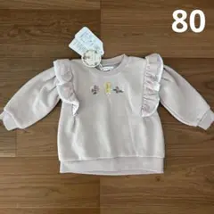 トレーナー　ママラク　バースデイ　いなとめまきこ　80