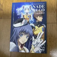 Item thumbnail for item b3e7820f-ecf2-4c3a-8e74-4f6424e890e3