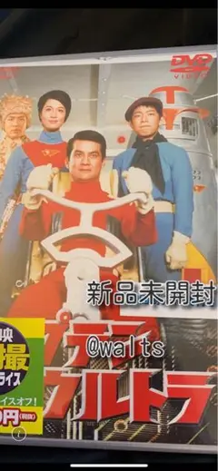 キャプテンウルトラ VOL.2 映像特典有り DVD 中田博久 城野ゆき Amazon.co.jp: キャプテンウルトラ Vol.2 [DVD] : 特撮ヒーロー