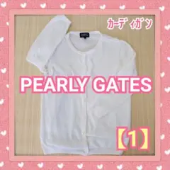 【PEARLY GATES】パーリーゲイツ カーディガン【1】♥️可愛い