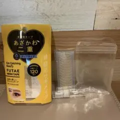 アイプチ あざかわ二重