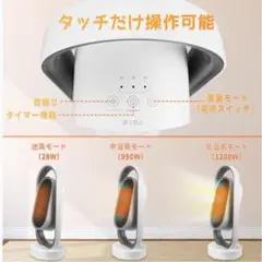 【3段階切替 首振り タイマー 静音】 セラミックヒーター 電気ファン ストーブ