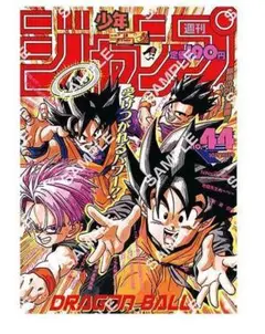 DRAGON BALL Poster Collection ガチャ ⑨