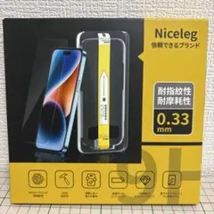 iphone14pro ガラスフィルム 6.1インチ 強化ガラス 2枚セット