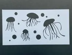 ステンシルシート　クラゲ