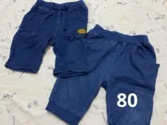 ベビー服 スボン2点セット 80cm ネイビー
