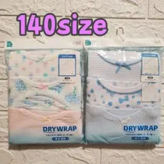 【新品未使用】140cm◆さわやか肌着◆タンクトップ3枚組×2◆吸水速乾◆ドライ
