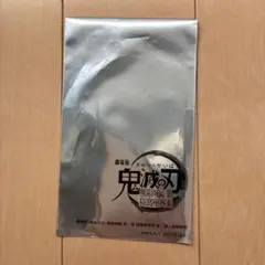 鬼滅の刃 無限城　入場者特典