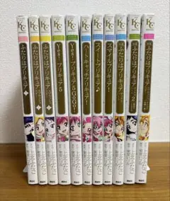プリキュア　コミック　11冊セット