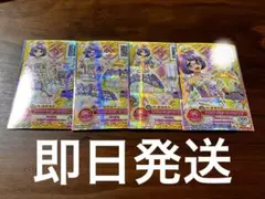 アイカツオンパレード！ 七倉小春 レインボーシェリーパープルコーデ
