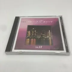【AM43】ムード物語Vol.11 ブルー・ライト・ヨコハマムード歌謡ベストコ…