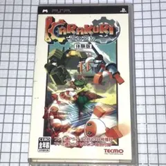 【美品 体験版】 PSP KARAKURI カラクリ 体験版