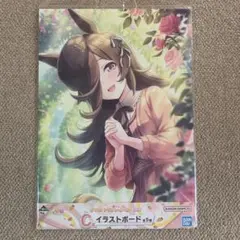 ウマ娘イラストボード（ライスシャワー）