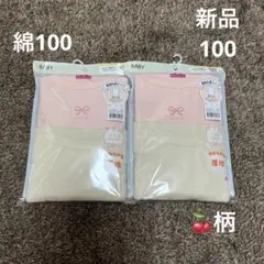 Item thumbnail for item 23271857-e81b-40e7-ab36-8bd07e58221a