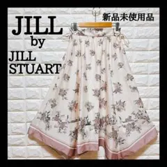 JILLSTUART⭐️ジルスチュアート⭐️新品⭐️花柄⭐️ホワイト⭐️S⭐️ロングスカート