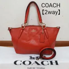 COACH レッド♡2wayショルダーバッグ ハンドバッグ F36675 赤色
