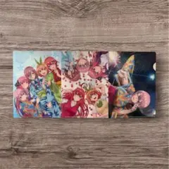 五等分の花嫁 ミニクリアファイル セット