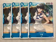 ワンピースカードゲーム プロモ つる 4枚セット