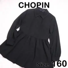 【美品】CHOPIN ショパン 長袖 ワンピース フォーマル 160 ブラック