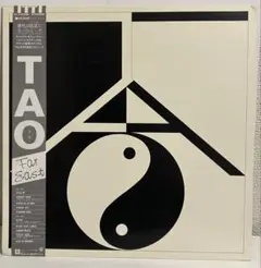 Tao タオ / Far East